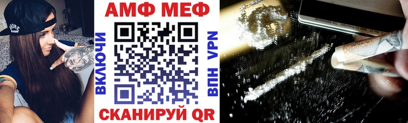 Купить  Вязники  АМФ Розовый 