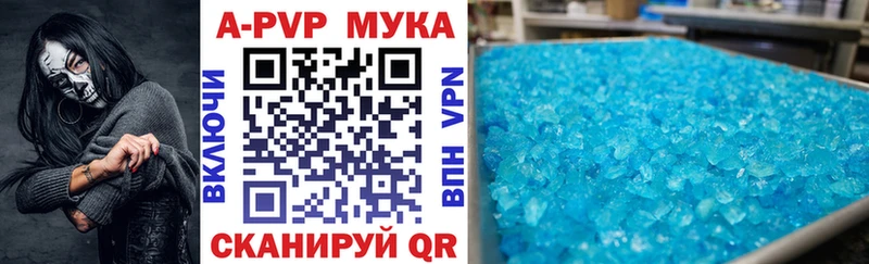 Alpha-PVP СК  Купить где  Вязники 