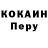 ТГК концентрат Sosu Bibu