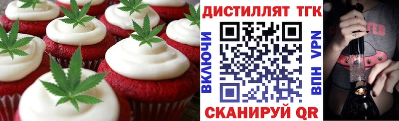 Купить закладки  Вязники  Canna-Cookies конопля 