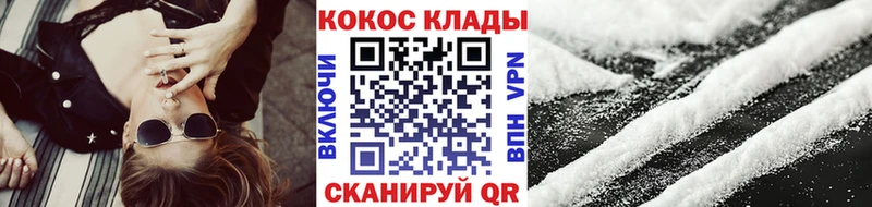 COCAIN 98%  Купить где  Вязники 
