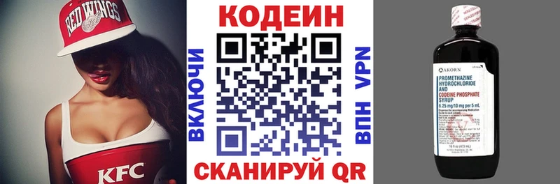 Купить закладки  Вязники  Кодеиновый сироп Lean напиток Lean (лин) 
