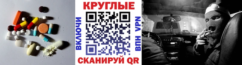 Ecstasy TESLA  Купить где  Вязники 