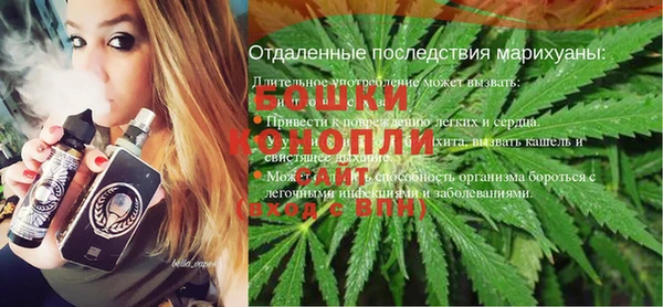 каннабис Осташков