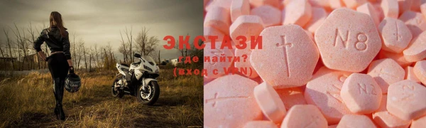 каннабис Осташков