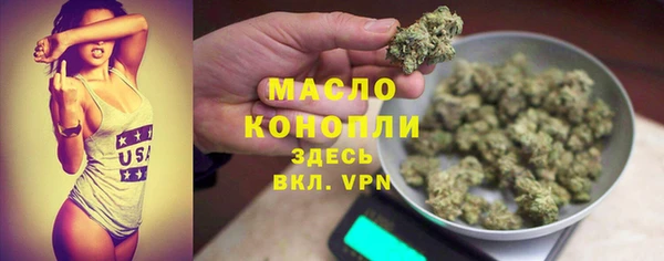 стафф Осинники