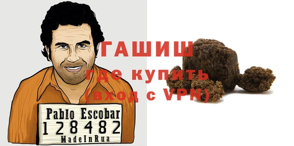 индика Белоозёрский