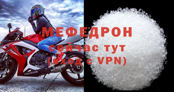прущий лед Богданович