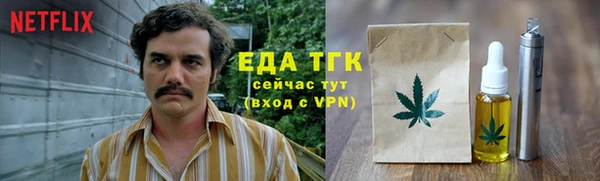 каннабис Белокуриха