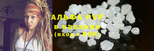 каннабис Осташков