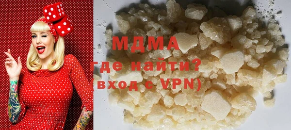 бошки Арсеньев