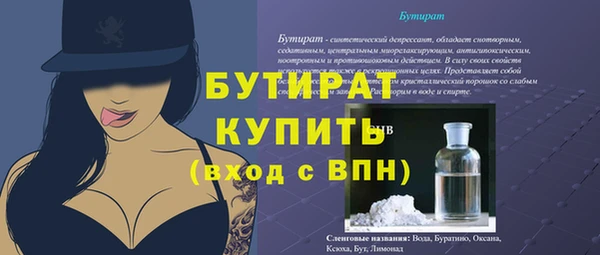 соль ск Богородск