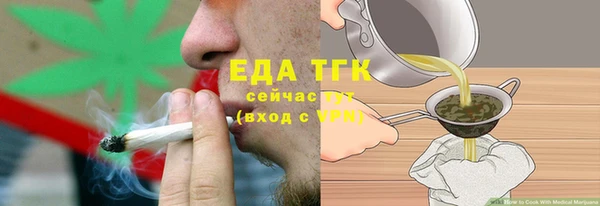 каннабис Белокуриха