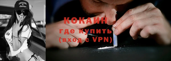 каннабис Осташков