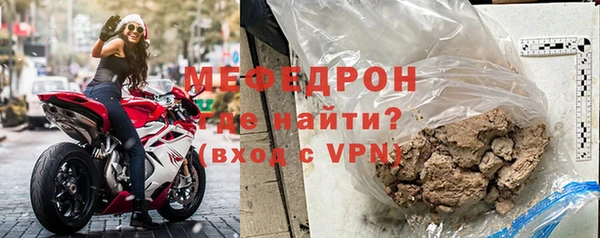 мяу мяу кристалл Нягань