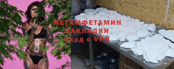 кокаин премиум Богородицк