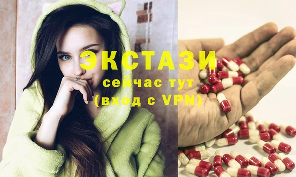 каннабис Осташков