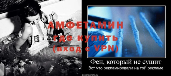 соль ск Богородск
