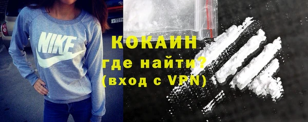 каннабис Осташков