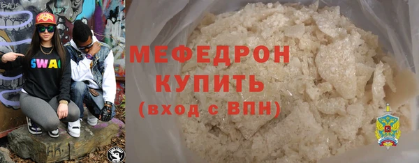 кокаин премиум Богородицк