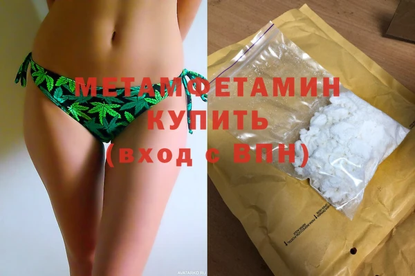 мяу мяу кристалл Нягань