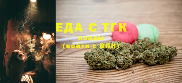 стафф Осинники