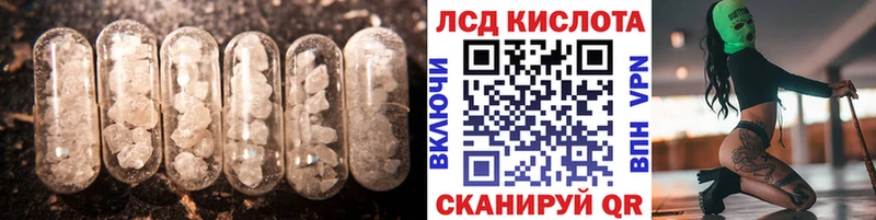 LSD-25 экстази кислота  Купить где  Вязники 