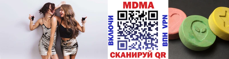 МДМА кристаллы Купить Вязники