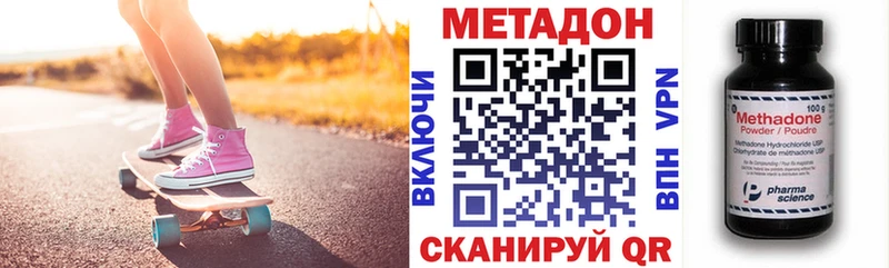 Купить где Вязники Метадон белоснежный