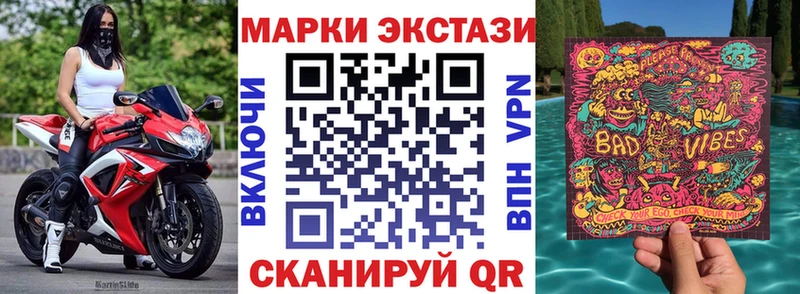 Купить где  Вязники  Марки 25I-NBOMe 1,8мг 