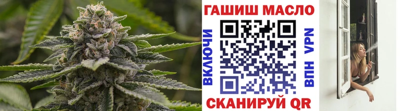 ТГК THC oil Купить закладки Вязники
